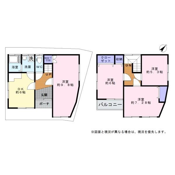 泉佐野市鶴原の中古一戸建て