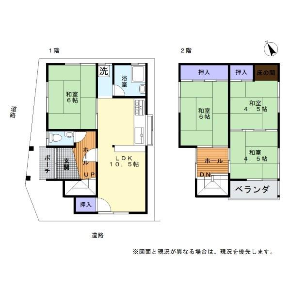 貝塚市浦田の中古一戸建て