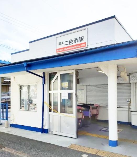 貝塚市浦田の中古一戸建て(二色浜駅(南海本線))