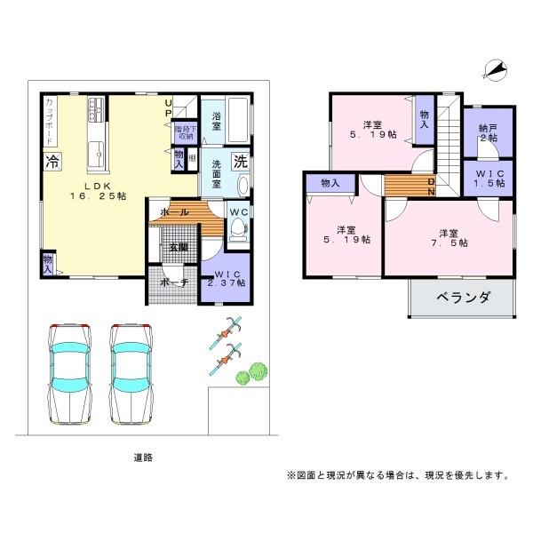 岸和田市下池田町３丁目の中古一戸建て