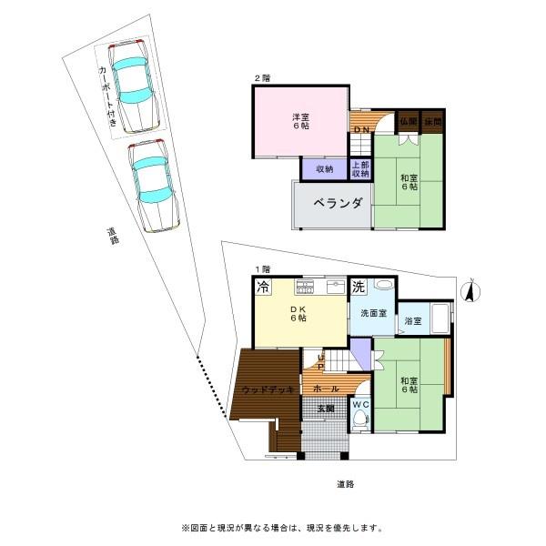 泉南市信達市場　中古戸建