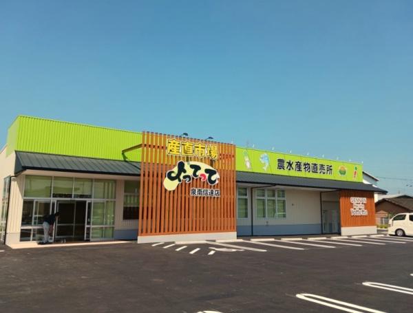 泉南市信達市場の中古一戸建て(産直市場よってって泉南店)