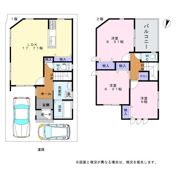 岸和田市南町の中古一戸建て