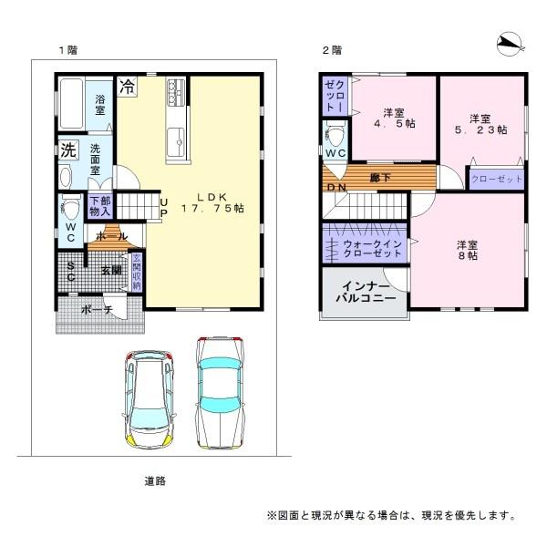 岸和田市別所町３丁目の中古一戸建て