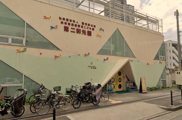 リーベスト福島鷺洲(幼保連携型認定こども園第二和光園)