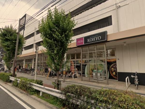 リーベスト福島鷺洲(コーヨー鷺洲店)