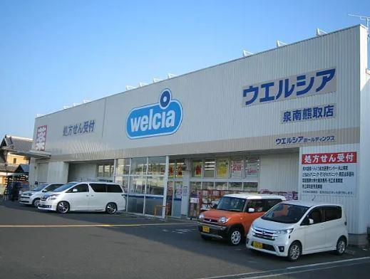 ロイヤルヒルズ泉ヶ丘(ウエルシア泉南熊取店)