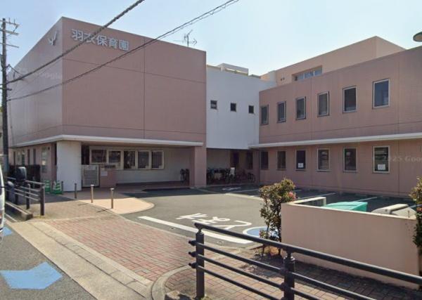 高石市羽衣４丁目の中古一戸建て(羽衣保育園)