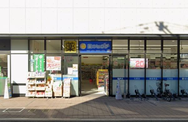 高石市羽衣４丁目の中古一戸建て(薬のヒグチ羽衣駅前店)
