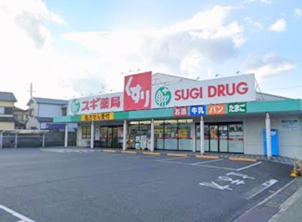 岸和田コーポラス壱号棟(スギ薬局岸和田上野店)