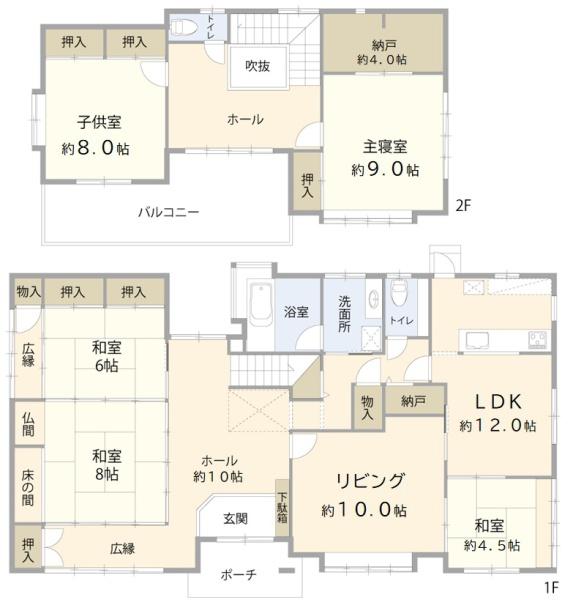 太白区秋保町　一条工務店施工住宅
