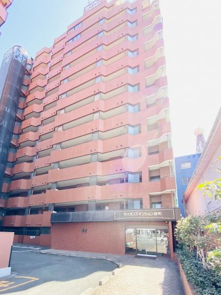 ライオンズマンション原町