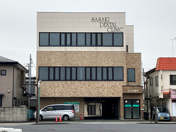 八戸市一番町３丁目の中古一戸建て(ささき歯科)