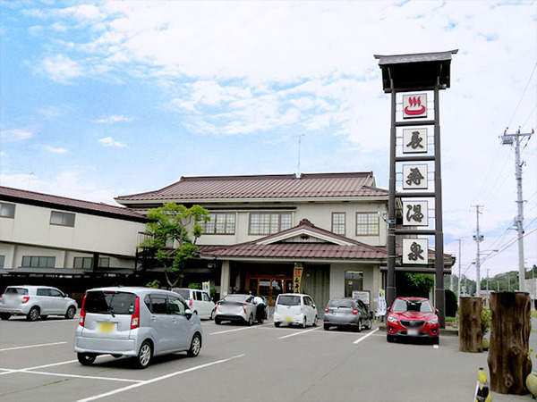 八戸市日計2丁目の土地(長寿温泉)