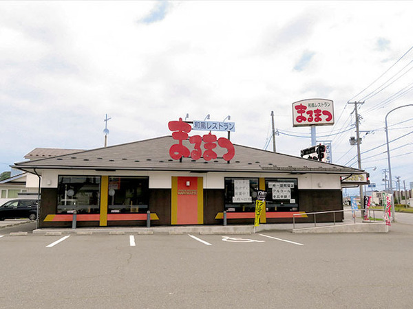 八戸市日計2丁目の土地(まるまつ八戸西店)