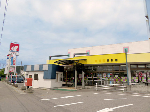 八戸市日計２丁目の土地(マエダストア日計店)