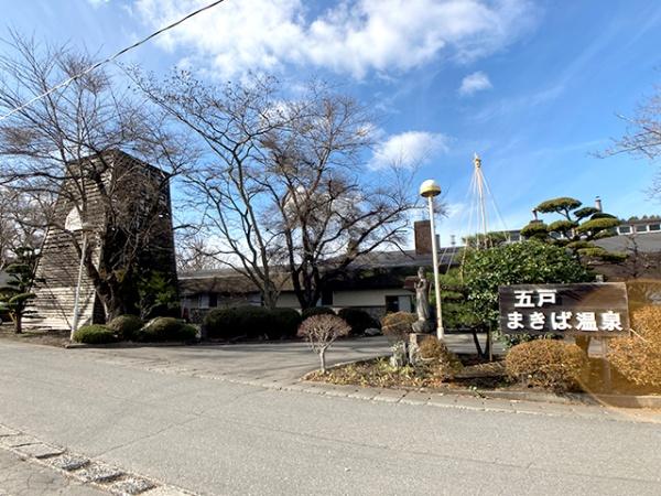 三戸郡五戸町字苗代沢の土地(五戸まきば温泉)