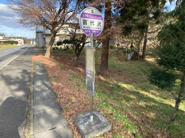三戸郡五戸町字苗代沢の土地