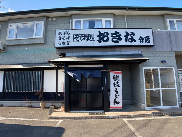 八戸市妙西平　売事務所兼作業場　5147（A）(蕎麦処おきな分店)