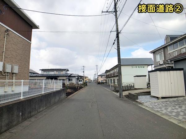 八戸市湊高台７丁目の土地