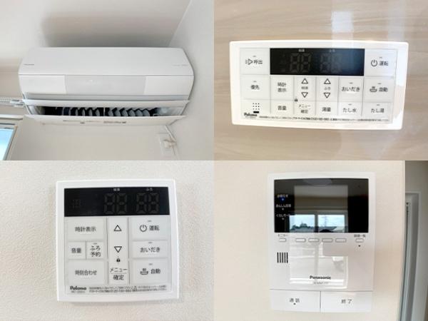 八戸市新井田石動木　A棟　8139（S）