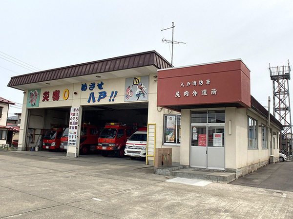 八戸市大字長苗代字上碇田の土地(八戸消防署尻内分遣所)