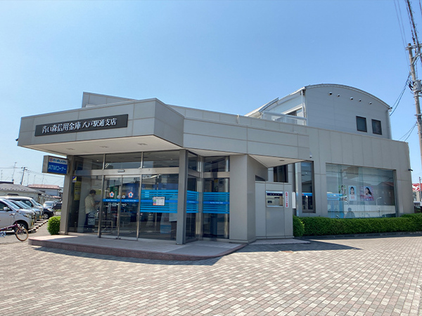 八戸市大字長苗代字上碇田の土地(青い森信用金庫八戸駅通支店)