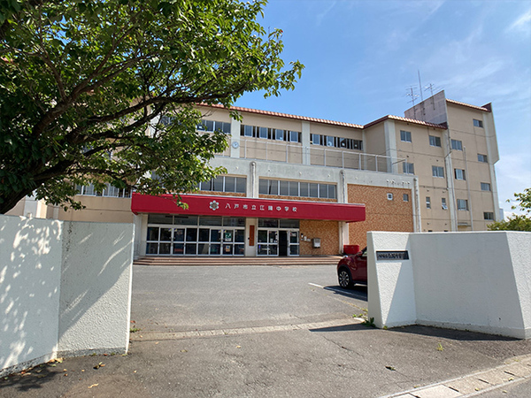八戸市江陽1丁目の土地(八戸市立江陽中学校)