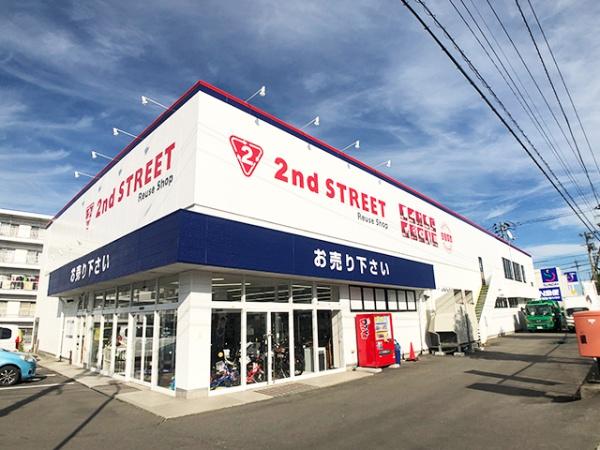 八戸市根城8丁目の土地(セカンドストリート八戸根城店)