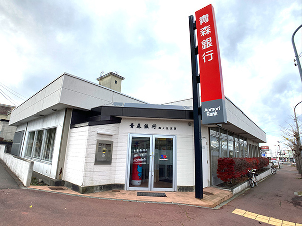 八戸市大字新井田字妻ノ神の土地(青森銀行旭ヶ丘支店)