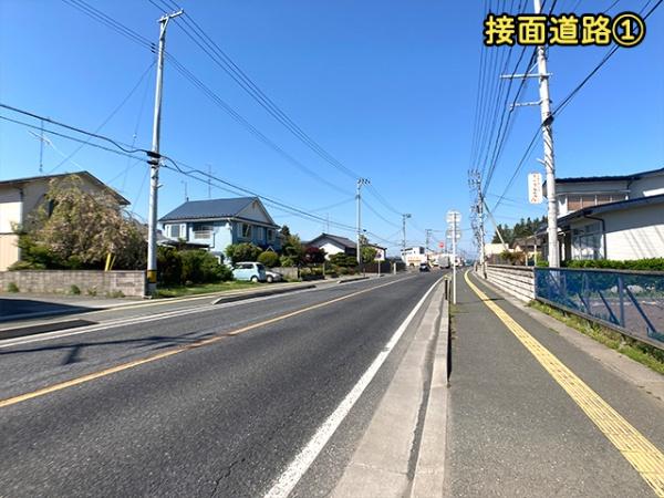 八戸市大字八幡字五日町の中古一戸建て