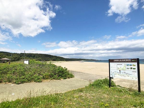 八戸市大字鮫町字堀込の土地(白浜海水浴場)