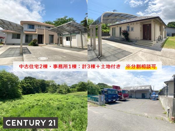 八戸市新井田松山中野場　中古住宅2棟・事務所1棟　6243