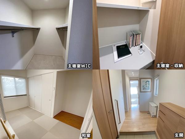 八戸市大字新井田字松山中野場の中古一戸建て