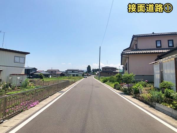八戸市大字中居林字蓋名池の土地
