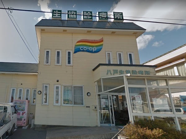 八戸市南類家1丁目の中古一戸建て(生協診療所)