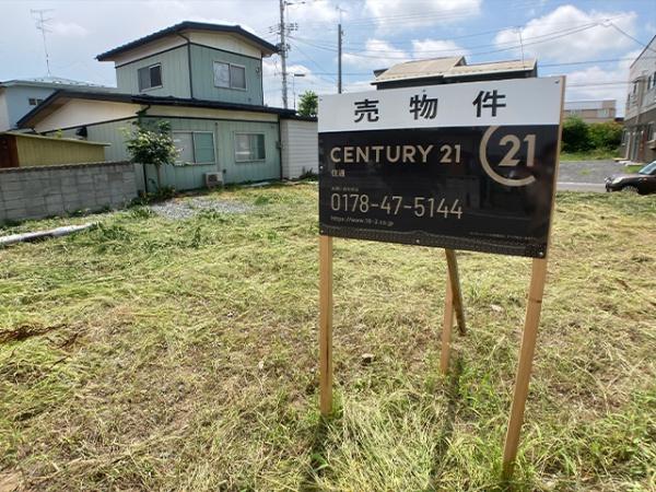 八戸市諏訪３丁目の土地