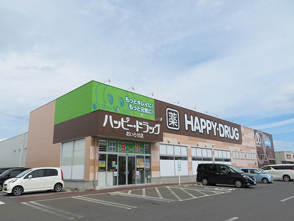 上北郡おいらせ町洋光台６丁目の土地(ハッピー・ドラッグ青森おいらせ店)