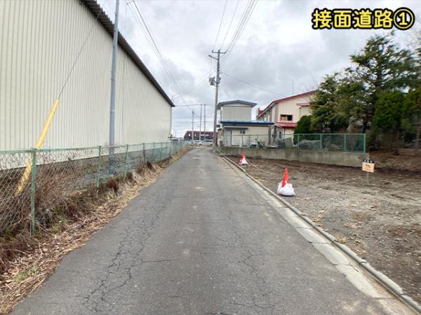 八戸市城下３丁目の土地