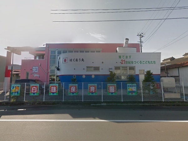 八戸市大字白銀町字大沢片平の土地(白鴎保育園)