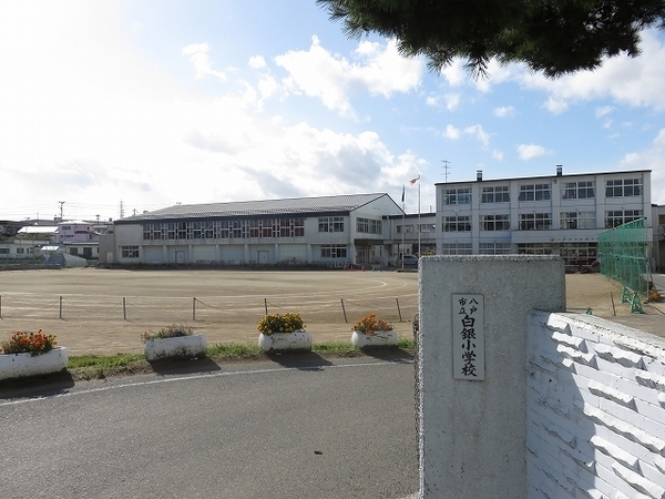 八戸市大字白銀町字大沢片平の土地(八戸市立白銀小学校)