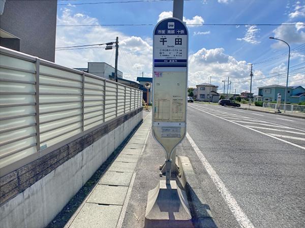 八戸市長苗代２丁目の土地