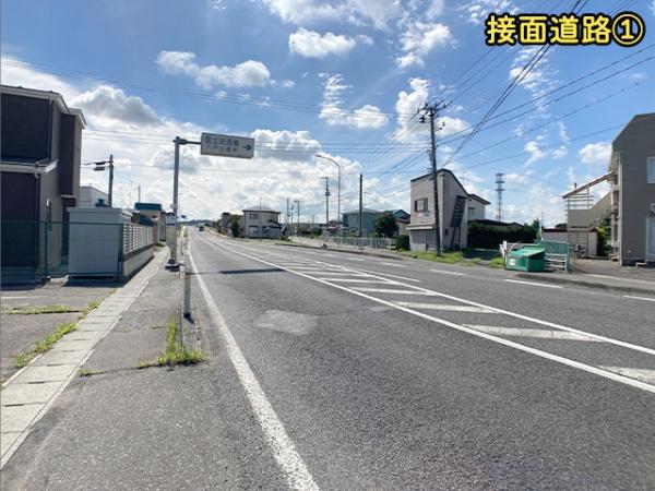 八戸市長苗代２丁目の土地
