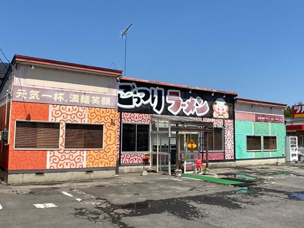 三戸郡南部町大字苫米地字後小路の土地(ごっつりラーメン)