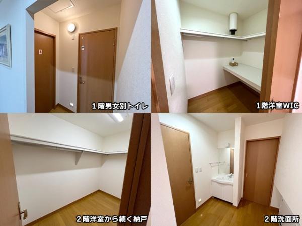 八戸市大字新井田字松山中野場の中古一戸建て