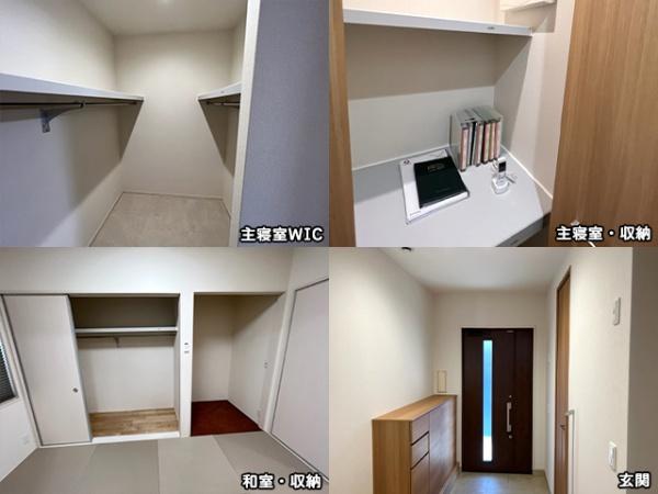 八戸市大字新井田字松山中野場の中古一戸建て