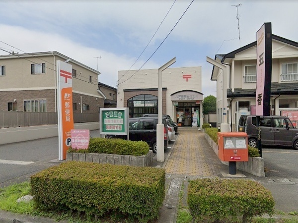 八戸市新井田松山中野場 売事務所・売土地 5150(S)(八戸湊高台郵便局)