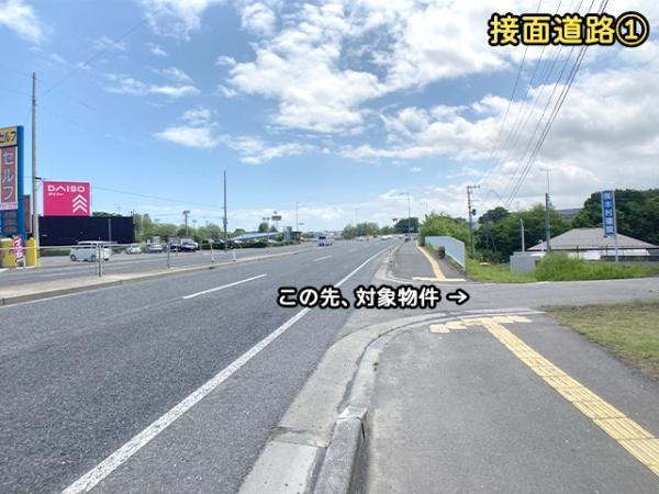 八戸市新井田松山中野場　売事務所・売土地　5150（S）