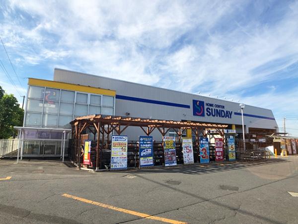 八戸市根城3丁目の土地(サンデー八戸根城店)