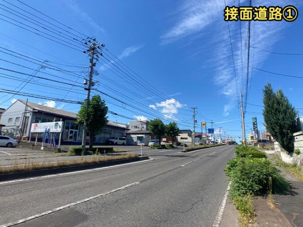 八戸市根城３丁目の土地